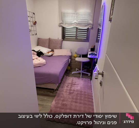 חדר שינה עם מיטה, שטיח ורוד וכיסא ליד שולחן.